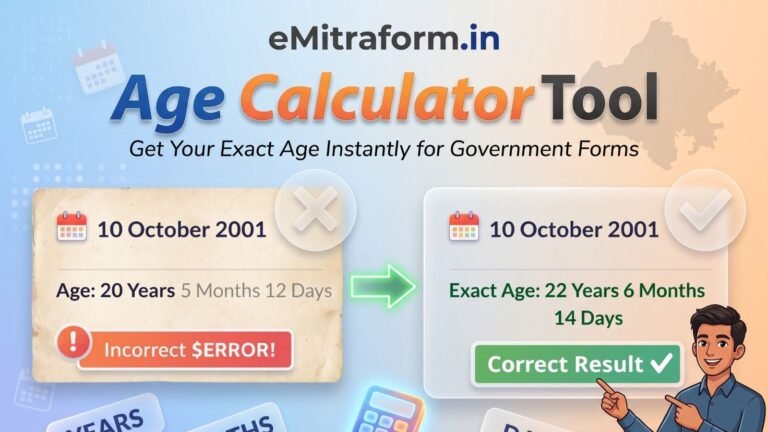 Age Calculator